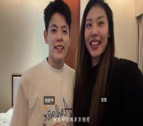 中国女篮教练结婚啦杨舒予张茹都送来祝福啦！