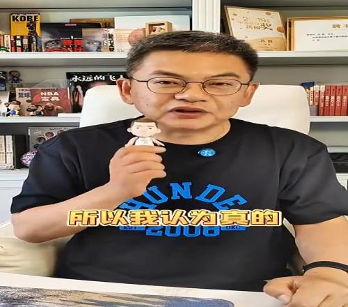 苏老师又猜对了！前天苏群就曾预测：这轮系列赛会打抢七信不信