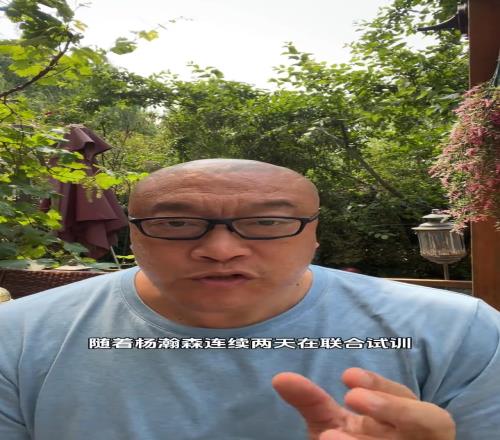 评价很高啊！马健：杨瀚森是邓肯和约基奇的结合，他有机会在首轮前20被选中