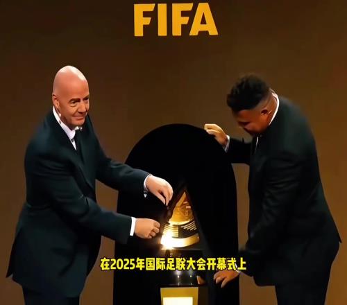 免费看！因凡蒂诺：世俱杯转播完全免费，每个人都能免费看比赛