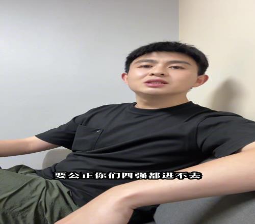 浙江广厦就要一个公正哥们，你净说大实话！