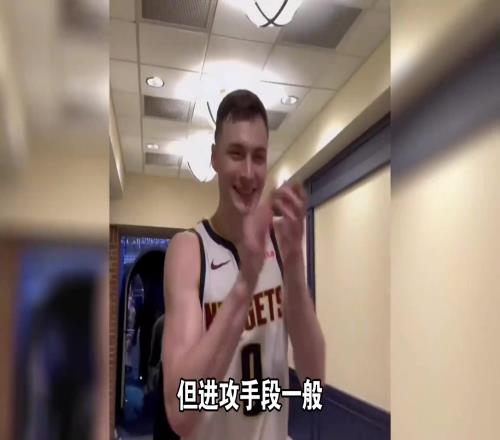 阿隆戈登真是一个很神奇的球员啊！什么都会一点！像伊戈达拉