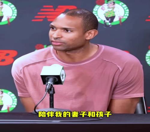 退役还是留队霍福德：现在谈这个还为时尚早，我先陪陪老婆孩子
