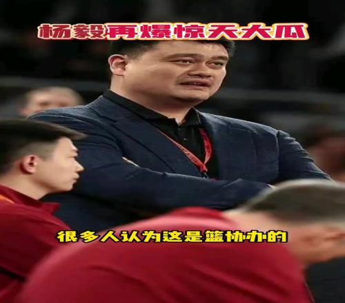 杨毅爆料：归化李凯尔是CBA某国企出钱办的，之后想再用他还得再给钱