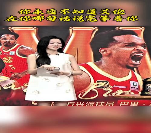 金佳悦：我见证了一个时代！艾伦调侃：确实是一个肯定不是两个你才多大啊