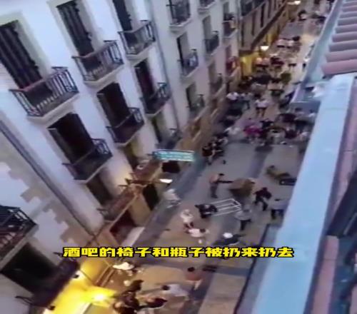 数万名曼联和热刺球迷涌入毕尔巴鄂，双方在街头发生斗殴