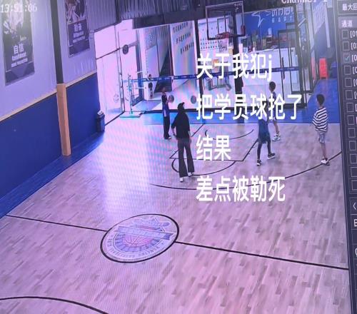 超雄小姐姐抢小学员球被往死里锁喉