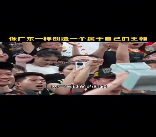王博：夺冠还跟做梦一样！几年前还跟大秋开玩笑说打造个广厦王朝