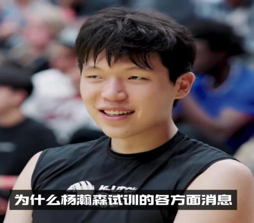 和杨瀚森一样冲击NBA的林葳现在怎么样了