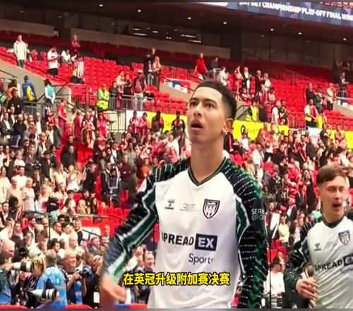 久违了！桑德兰时隔8年重返英超，赛后球员疯狂庆祝