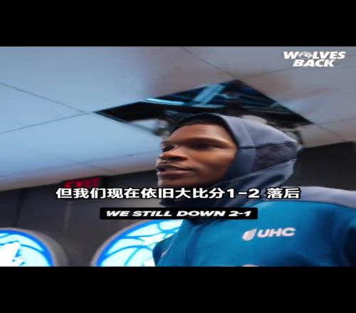 不卑不亢！华子：我们还是落后的一方，不能太兴奋也不能沮丧