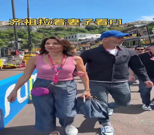 齐祖胡子都白了！低调的齐达内带着妻子观看F1