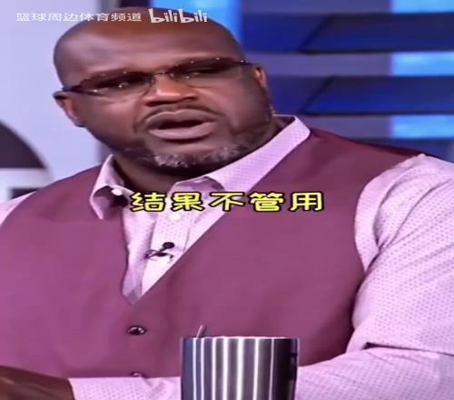 名场面！奥尼尔批评哈登：火箭什么都满足你，但你却没承担责任！