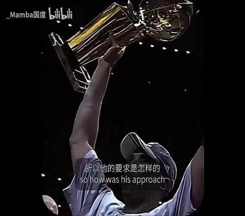 一点就透！大梦此前：科比夺冠后找我拜师，他知道背打有多重要！