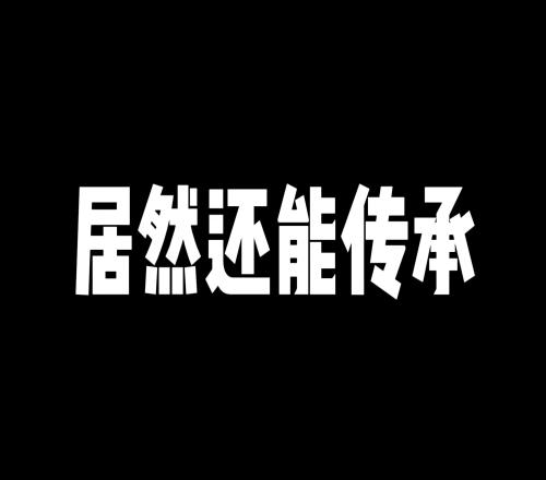 球队输了，主教练没输耐高总决赛现尴尬场面！