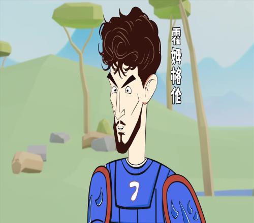 亚历山大：没罚球怎么了没罚球我靠脑子打球！