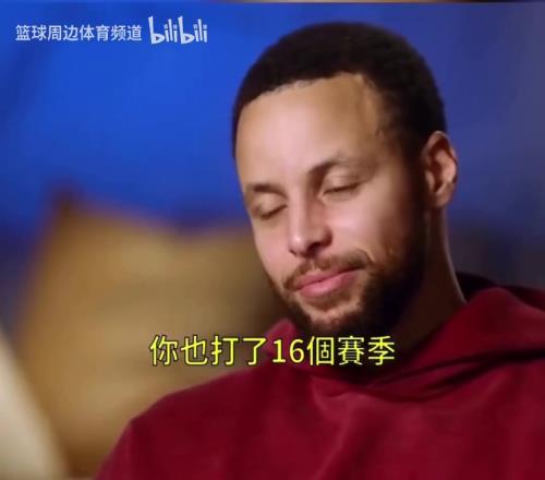 一代传奇！此前库里采访谈自己还会打几个赛季！