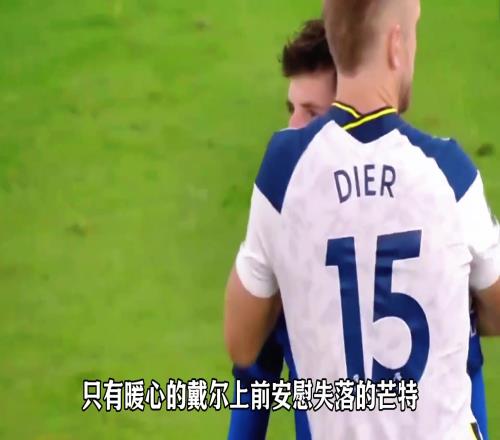 全场最佳是马桶网友：这可能是芒特最不愿回忆的一场比赛！
