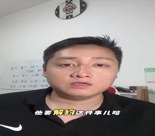 博主：嗨球少年向青训小孩索要解约金很正常啊，人家不是为爱发电