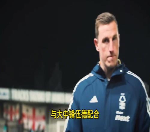 从拜仁的白月光到身价缩水无球可踢！他终于在这里，找回了自己！
