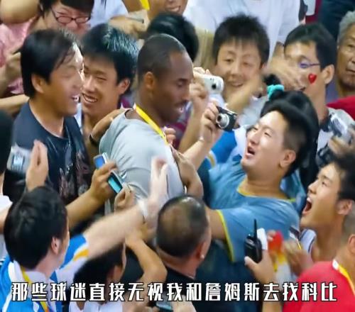 科比来现场就没有人看球赛了！韦德：球迷无视我和老詹朝科比跑去