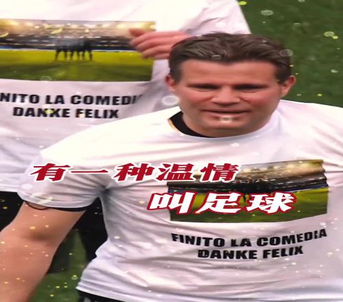 起猛了裁判竟被众人出牌罚下！
