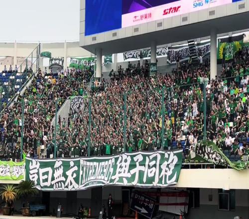 完成国安首秀，实拍：国安远征军在裕彤体育场高喊“郑图罗”