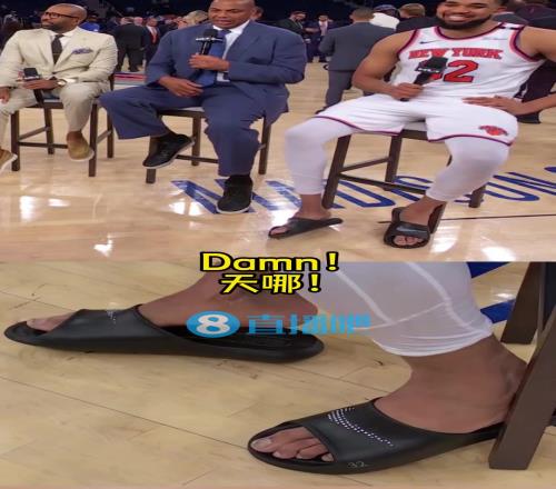 巴克利：你是唯一一个脚长得好看的球员！唐斯：得感谢我妈妈