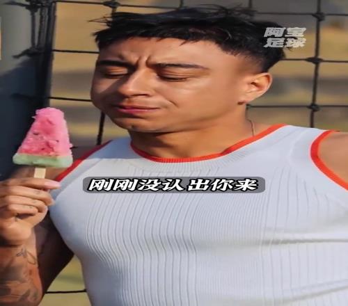 你的林皇，韩娱称王！林皇这是以练习两年半的偶像练习生出道