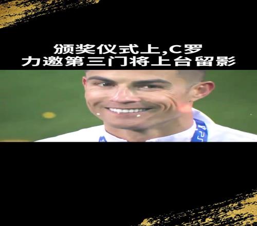 尤文：好的球员，不会忘记团队里的每一个人！