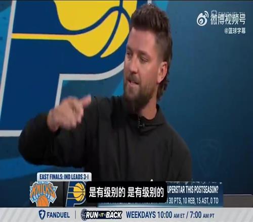 帕森斯此前表示：布伦森比哈利伯顿更算超巨！哈利伯顿级别还不够