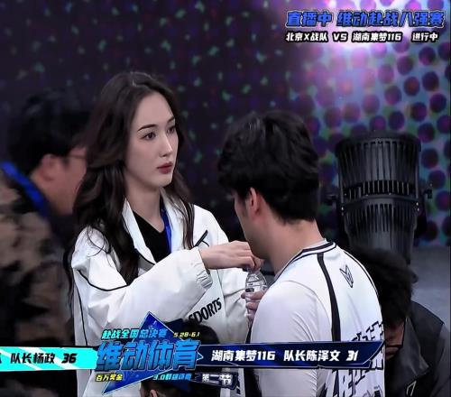 杨政女友现身赴战现场解说：她好漂亮被吸引走了目光