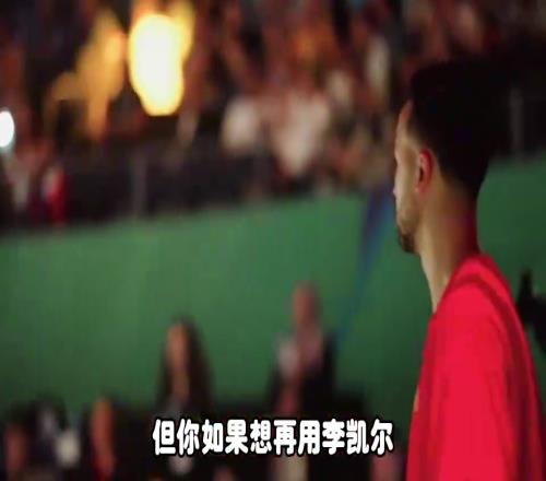 杨毅：李凯尔应该不会打亚洲杯！虽然他已经归化，但想再用得给钱