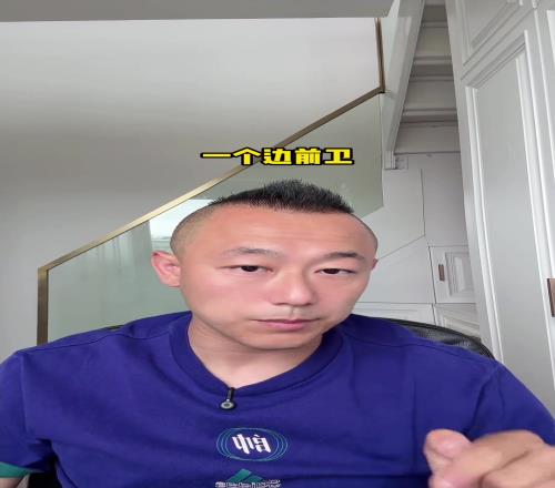 孙继海青训风波！媒体人栾晨：孩子水平上乘，最终结果一定是仲裁