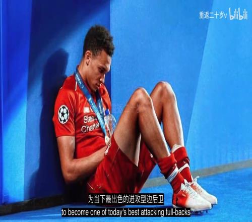盘点之前6位从利物浦出走皇马的球星，你觉得阿诺德能取得成功吗