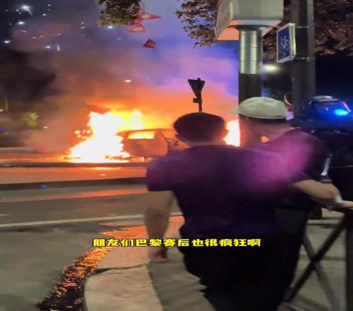 疯啦！赛后的巴黎街头太疯狂，现场直接把汽车给炸飞了