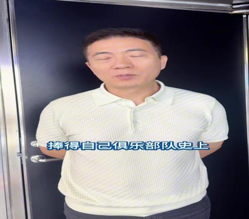 黄健翔谈国米失败：小因扎吉战术选择错误，老队员状态出问题