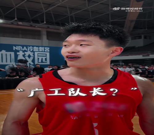 拉塞尔：我在NBA都没见过这个动作