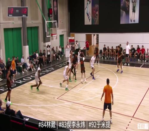 阿迪欧洲训练营：林葳18中7拿19分5助3断，偰李永炜9分