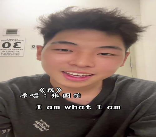 忙里偷闲！小崔休息期间演唱张国荣的《我》