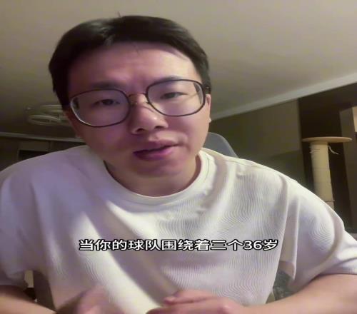 科尔：球队不会交易多个首轮补强球队不会有梭哈式补强了