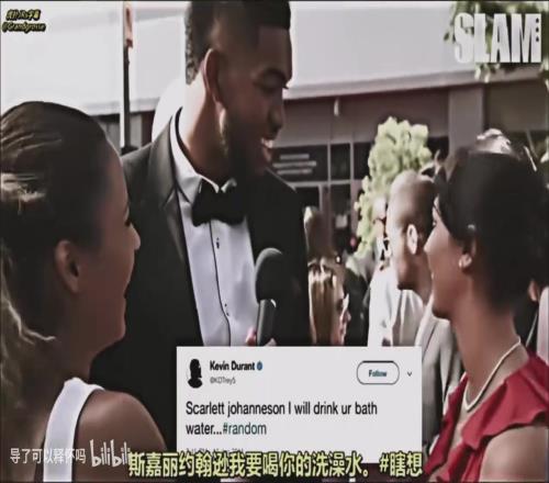 KD：我不要面子的啊顶级名场面：众星当众阅读杜兰特的推特！