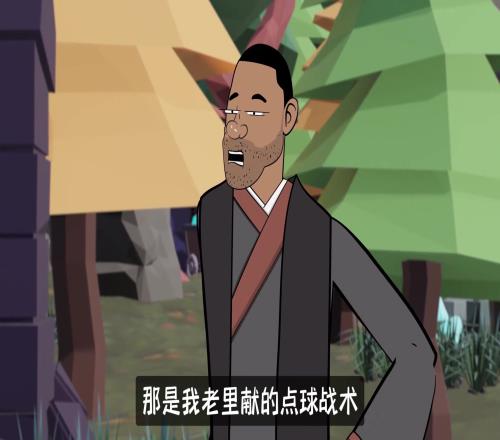 老里：啥领先3分用点球战术还能输！