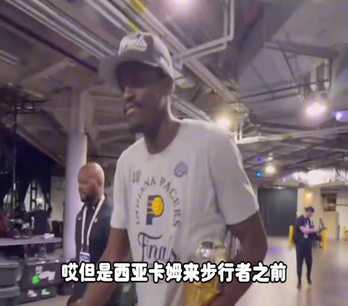杨毅：西亚卡姆是被低估的球员，其实他特别厉害