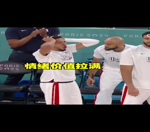 本来以为哈利伯顿只是美国男篮的边角料，没想到一次又一次被打脸