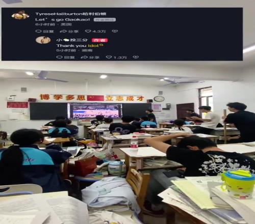 学生晒校园最后一天目睹G1绝杀！哈利亲自回复：高考加油！