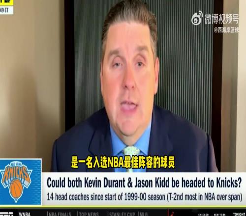 名记文胖：字母哥没有主动申请交易，雄鹿也不打算交易他！