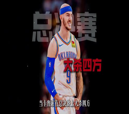 湖人队是如何一步步失去卡鲁索的亲手送走夺冠拼图！