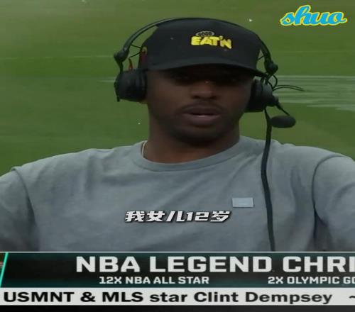 CP3或许也快退役了吧！保罗透露想多陪家人暗示下家洛杉矶