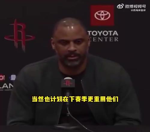 期待！乌度卡此前展望下赛季：会更重用谢泼德和白魔，给机会！